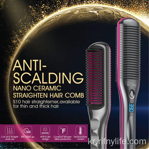 procabello 럭셔리 5500 스트레이트 닝 브러쉬